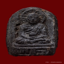 หลวงปู่ทวดวัดพระโค๊ะ รุ่นแรก พ.ศ. 2506