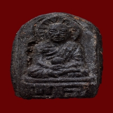 หลวงปู่ทวดวัดพระโค๊ะ รุ่นแรก พ.ศ. 2506