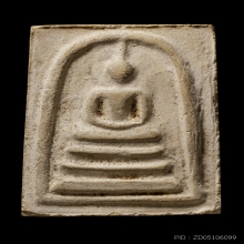 +บัตรสมาคม สมเด็จพิมพ์ใหญ่ หลวงปู่ลำภู ลงกรุตุ่มน้ำมนต์