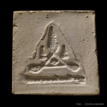 +บัตรสมาคม สมเด็จพิมพ์ใหญ่ หลวงปู่ลำภู ลงกรุตุ่มน้ำมนต์