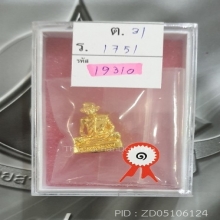 รูปหล่อ ล.พ.กวย ว.โฆสิตาราม รุ่น 2