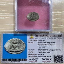 +บัตรสมาคม บางขุนพรหม09 จันทร์ลอย