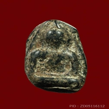 พระพิจิตรเม็ดน้อยหน่า เนื้อสีดำหายาก