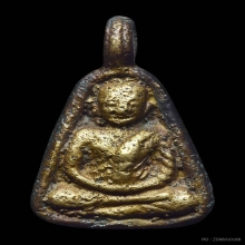 เหรียญหล่อหลวงพ่อเงิน วัดบางคลาน พิมพ์จอบเล็ก