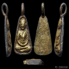 เหรียญหล่อหลวงพ่อเงิน วัดบางคลาน พิมพ์จอบเล็ก