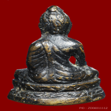 หลวงปู่อินทร์ วัดโบสถ์ พระกริ่งประทานพร แขนทะลุ สวยเดิม