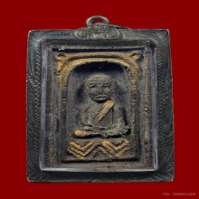 หลวงปู่ทวดเนื้อว่านพิมพ์กลักไม้ขีด วัดดีหลวง ปี2534