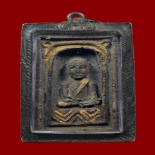 หลวงปู่ทวดเนื้อว่านพิมพ์กลักไม้ขีด วัดดีหลวง ปี2534