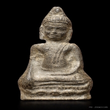 หูยานลพบุรี พิมพ์ใหญ่