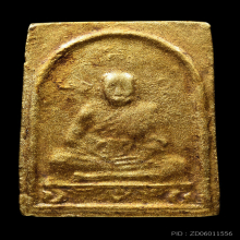 ผงพรายกุมารพิมพ์เศียรเล็ก ลป.ทิม สวยมาก พิเศษสุดๆ