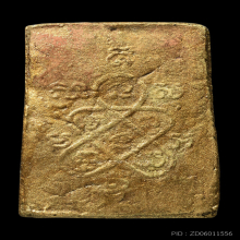 ผงพรายกุมารพิมพ์เศียรเล็ก ลป.ทิม สวยมาก พิเศษสุดๆ