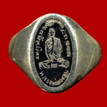 แหวนหลวงพ่อพรหมรุ่นแรกดารา