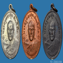 หลวงพ่อทองศุข วัดโตนดหลวง