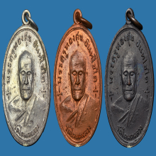 หลวงพ่อทองศุข วัดโตนดหลวง