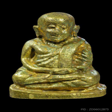 รูปหล่อหลวงพ่อเงิน รุ่นช้างคู่ วัดท้ายน้ำ ปี 2526