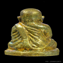 รูปหล่อหลวงพ่อเงิน รุ่นช้างคู่ วัดท้ายน้ำ ปี 2526