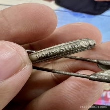 หลวงพ่อเดิม วัดหนองโพ แหวน มงคลเก้า ปี 2482 