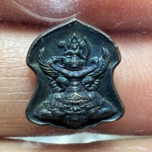 ปรกใบมะขามพระนารายณ์ทรงครุฑประทับบนพระราหู รุ่นแรก ทองแดง