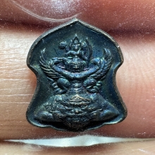 ปรกใบมะขามพระนารายณ์ทรงครุฑประทับบนพระราหู รุ่นแรก ทองแดง