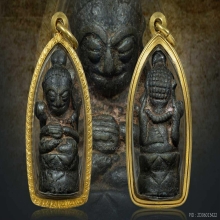 พระอุปคุตเขมร เนื้อสัมฤทธิ์เงิน ยุคต้น