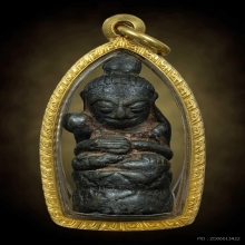 พระอุปคุตเขมร เนื้อสัมฤทธิ์เงิน ยุคต้น