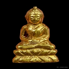 พระทองคำ พระกริ่งพระพุทธยอดฟ้าจุฬาโลก 