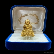 พระทองคำ พระกริ่งพระพุทธยอดฟ้าจุฬาโลก 