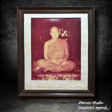 รูปถ่าย อาจารย์ฝั้น อาจาโร หายากสุด🅡🅐🅡🅔 🅘🅣🅔🅜🅢