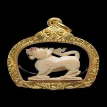 สิงห์  หลวงพ่อหอม วัดชากหมาก องค์ดารา