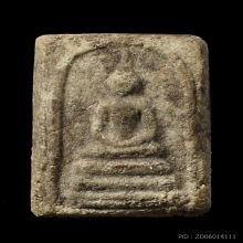 พระสมเด็จรุ่นสุดท้าย ลพ.ชาญณรงค์ พิมพ์คะแนน ปี 29 องค์ดารา