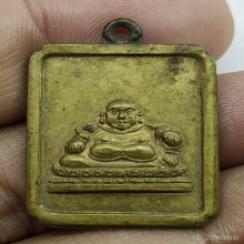 เหรียญโรงเจตลาดพลูปี2495มีประคำนิยม