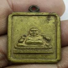 เหรียญโรงเจตลาดพลูปี2495มีประคำนิยม