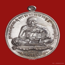 เหรียญเลื่อนสมณศักดิ์ ครูบาดวงดี