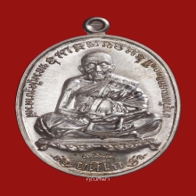 เหรียญเลื่อนสมณศักดิ์ ครูบาดวงดี