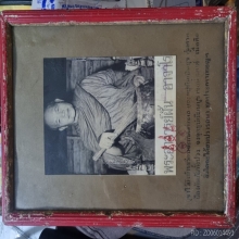 รูปถ่ายเก่าอาจารย์ฝั้น