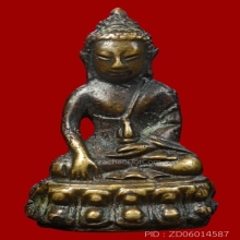 พระกริ่ง วัดอรุณราชวราราม2496