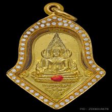 เหรียญชินราชปลดหนี้ หลวงพ่ออิฏฐ์ วัดจุฬามณี ปี๒๕๖๓​