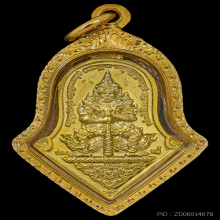 เหรียญชินราชปลดหนี้ หลวงพ่ออิฏฐ์ วัดจุฬามณี ปี๒๕๖๓​