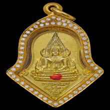 เหรียญชินราชปลดหนี้ หลวงพ่ออิฏฐ์ วัดจุฬามณี ปี๒๕๖๓​