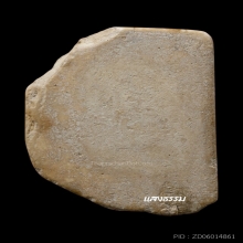 สมเด็จวัดเกษไชโย พิมพ์ 7 ชั้น แขนกาง (หายาก)