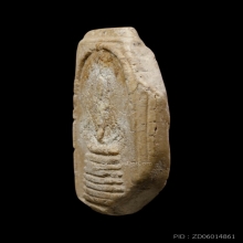 สมเด็จวัดเกษไชโย พิมพ์ 7 ชั้น แขนกาง (หายาก)