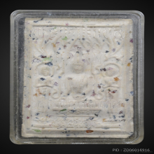 พระปรุหนังเนื้อผงพุทธคุณโรยพลอยมณีนพเก้า วัดราชนัดดาปี 2512