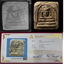 พระสมเด็จบางขุนพรหมพิมพ์อกครุฑ