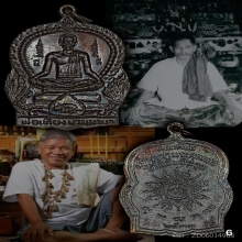 เหรียญหมูทองแดง คุณพ่อเที่ยง น่วมมานา บ้านมีดี ปี2533