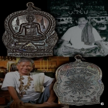 เหรียญหมูทองแดง คุณพ่อเที่ยง น่วมมานา บ้านมีดี ปี2533