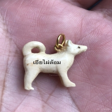 นักษัตร ปีจอ หลวงพ่อหอม วัดชากหมาก 1เดียวในวงการ