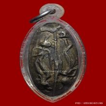 พระลีลาสวนสี่ ล.พ พริ้ง วัดบางปะกอก