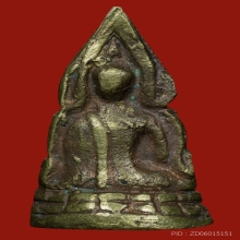 พระพุทธชินราชอินโดจีน พิมพ์สังฆาฏิยาว ปี 2485