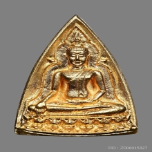 พระสมเด็จนางพญา สก ปี 2535 เนื้อทองคำ พิมพ์ใหญ่