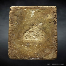 หลวงปู่ภู วัดอินทรวิหาร พิมพ์สามชั้นโย้ เนื้อครูดูวัดระฆัง